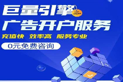 百度SEM广告投放的创意与执行：成功案例详解